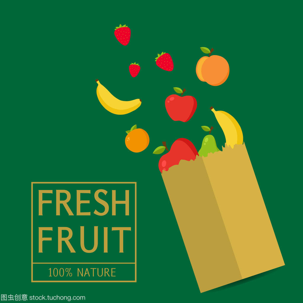 纸包 新鲜水果的健康新选择