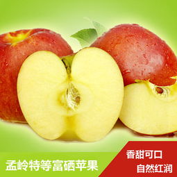 珲春孟岭富硒平安果 品味健康，传递祝福