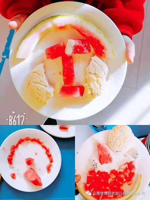 世博阳光水果变身 水果入餐，点亮健康生活新灵感